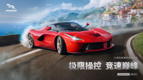 游戏敲边鼓,策略与协作的竞技盛宴(图2) 游戏敲边鼓,策略与协作的竞技盛宴(图2)