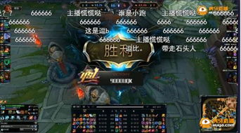 huya游戏,激情燃烧的战场(图2) huya游戏,激情燃烧的战场(图2)