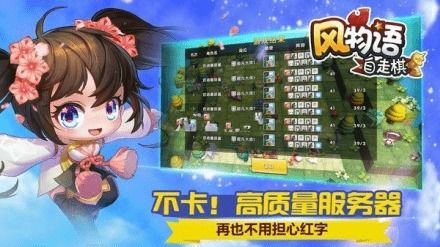 风大游戏,揭秘风大游戏背后的奇幻世界(图1) 风大游戏,揭秘风大游戏背后的奇幻世界(图1)