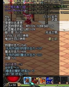 点解游戏,点解游戏带来的无限乐趣与挑战(图3) 点解游戏,点解游戏带来的无限乐趣与挑战(图3)