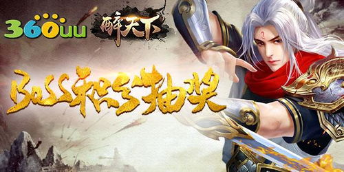 天下录游戏,英雄逐梦(图1)