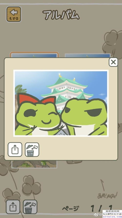游戏小蛙,探索奇幻世界的奇幻旅程(图1)
