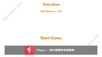 声控app游戏,解锁游戏新境界(图1) 声控app游戏,解锁游戏新境界(图1)