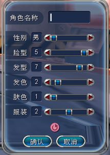 设置游戏名,游戏名星际征途的奇幻冒险之旅(图3)