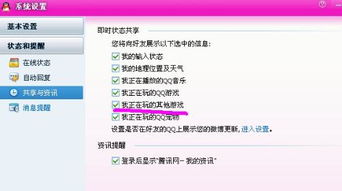 设置游戏名,游戏名星际征途的奇幻冒险之旅(图1)