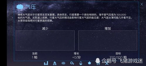水气压游戏,揭秘大气压力的神奇魅力(图3) 水气压游戏,揭秘大气压力的神奇魅力(图3)
