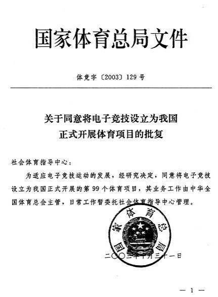 游戏方证明,深度解析游戏背后的真实数据与策略(图1) 游戏方证明,深度解析游戏背后的真实数据与策略(图1)