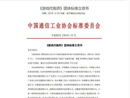 游戏方证明,深度解析游戏背后的真实数据与策略(图2) 游戏方证明,深度解析游戏背后的真实数据与策略(图2)