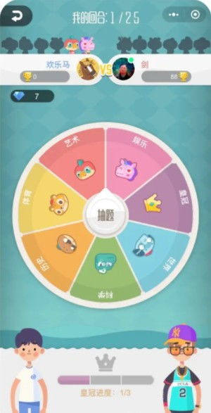 头脑闪闪游戏,揭秘“头脑闪闪”游戏的无限创意之旅(图3) 头脑闪闪游戏,揭秘“头脑闪闪”游戏的无限创意之旅(图3)