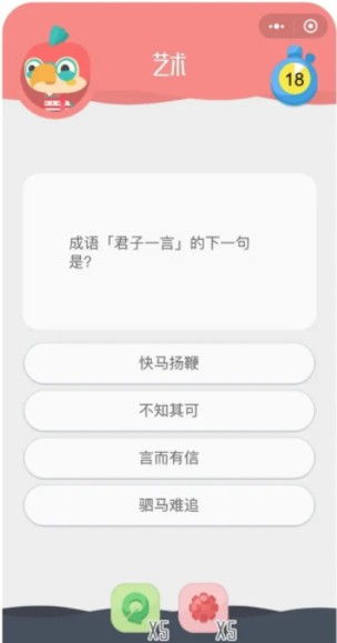 头脑闪闪游戏,揭秘“头脑闪闪”游戏的无限创意之旅(图2) 头脑闪闪游戏,揭秘“头脑闪闪”游戏的无限创意之旅(图2)