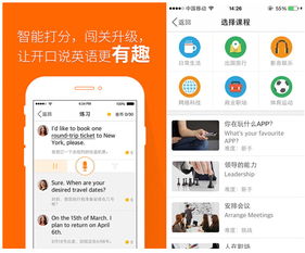 对话场景游戏,探索虚拟世界的互动奥秘(图2) 对话场景游戏,探索虚拟世界的互动奥秘(图2)