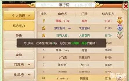 游戏名称等级,战神归来(图1)