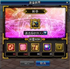 游戏名称等级,战神归来(图3)