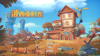 游戏switc,探索无尽冒险的奇幻世界(图1) 游戏switc,探索无尽冒险的奇幻世界(图1)