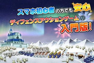 白雪游戏园,畅享欢乐时光(图1) 白雪游戏园,畅享欢乐时光(图1)