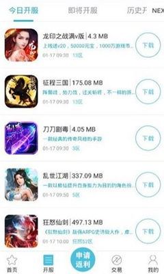 火种游戏平台,探索无限游戏世界(图1)