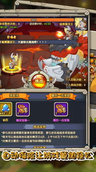 火种游戏平台,探索无限游戏世界(图2)