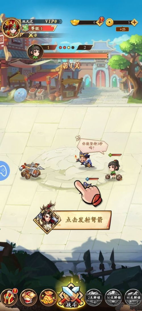 部队课余游戏,部队课余游戏精彩纷呈(图3) 部队课余游戏,部队课余游戏精彩纷呈(图3)
