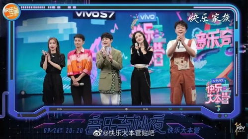 综艺名游戏,综艺游戏盛宴精彩回顾(图1) 综艺名游戏,综艺游戏盛宴精彩回顾(图1)