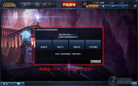 游戏按键5,探索神秘数字背后的奇幻世界(图3) 游戏按键5,探索神秘数字背后的奇幻世界(图3)