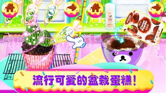 山海游戏大全 (图3) 山海游戏大全 (图3)