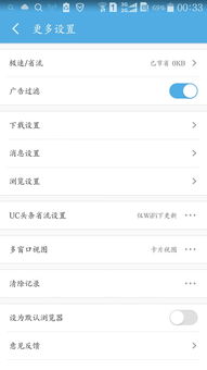 知味社区交友安卓版下载安装2.5.2知味社区交友安卓版下载安装2.5.2 (图3)