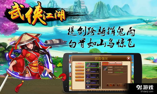 新不良人正版安卓手机游戏下载 (图3)