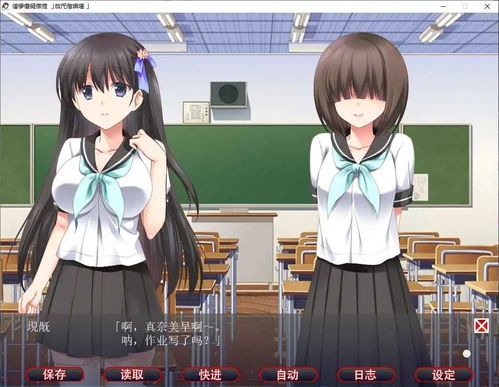 监禁女王安卓汉化版 (图2) 监禁女王安卓汉化版 (图2)