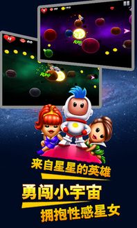 小桃的纠结安卓游戏 (图2) 小桃的纠结安卓游戏 (图2)