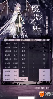 游戏魅适配,游戏魅深度体验解析(图1) 游戏魅适配,游戏魅深度体验解析(图1)