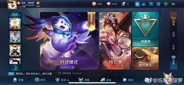 游戏魅适配,游戏魅深度体验解析(图3) 游戏魅适配,游戏魅深度体验解析(图3)