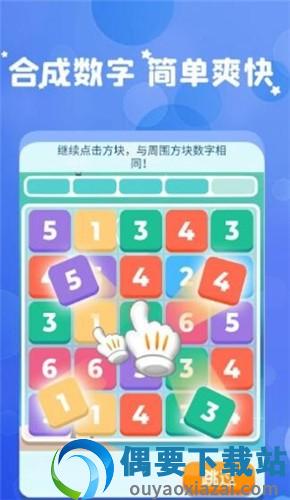 奇特数字游戏,开启脑力激荡之旅(图3) 奇特数字游戏,开启脑力激荡之旅(图3)