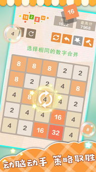 奇特数字游戏,开启脑力激荡之旅(图2) 奇特数字游戏,开启脑力激荡之旅(图2)