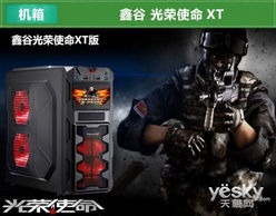 游戏xt,XT游戏冒险之旅(图1)