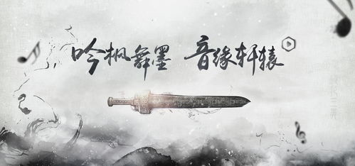 古风茶馆游戏,茶馆里的传奇故事(图1)