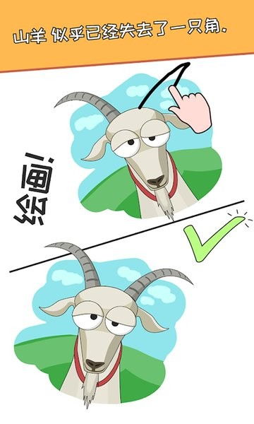 笔画达人游戏,一笔一划解锁汉字魅力之旅(图3) 笔画达人游戏,一笔一划解锁汉字魅力之旅(图3)