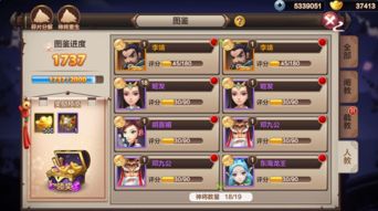 打游戏图鉴,探寻虚拟世界的奥秘与乐趣(图1)
