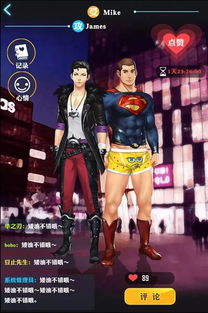 亚洲同志游戏,探索多元文化下的LGBTQ 故事与情感(图1)
