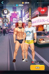 亚洲同志游戏,探索多元文化下的LGBTQ 故事与情感(图2)