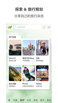 小棠游戏,畅享无尽乐趣(图3) 小棠游戏,畅享无尽乐趣(图3)