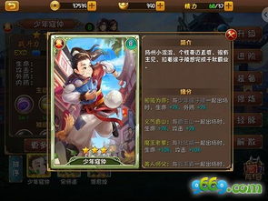 缘怡游戏,邂逅浪漫传奇(图3)