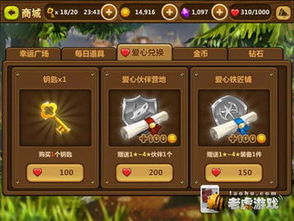 拿到钥匙游戏,一场基于钥匙的奇幻冒险之旅(图3) 拿到钥匙游戏,一场基于钥匙的奇幻冒险之旅(图3)