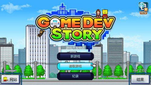 开发游戏语,开启无限创意之旅(图3) 开发游戏语,开启无限创意之旅(图3)