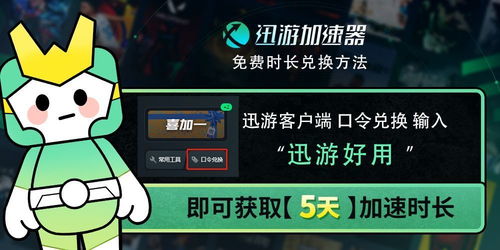 不网游戏,不网游戏的魅力之旅(图1) 不网游戏,不网游戏的魅力之旅(图1)