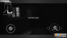 下载盲人游戏,体验视觉世界之外的精彩(图1) 下载盲人游戏,体验视觉世界之外的精彩(图1)