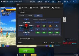 jqq游戏,体验无限乐趣(图1) jqq游戏,体验无限乐趣(图1)