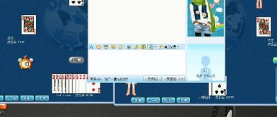 jqq游戏,体验无限乐趣(图2) jqq游戏,体验无限乐趣(图2)