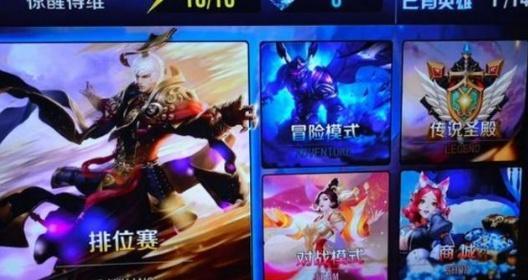 王者游戏制作,打造沉浸式竞技体验的国产手游传奇(图1)