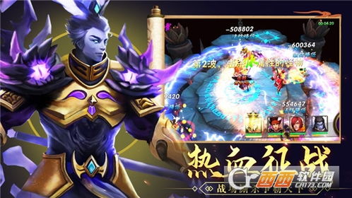 王者游戏制作,打造沉浸式竞技体验的国产手游传奇(图3)