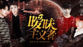 暧昧团建游戏,团队凝聚力大提升(图2) 暧昧团建游戏,团队凝聚力大提升(图2)
